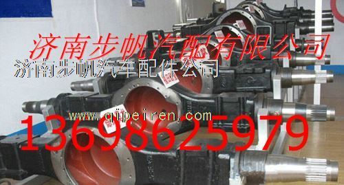 AZ9360330173,,济南步帆汽车配件公司