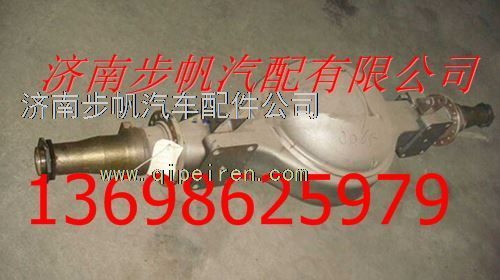 AZ9761330065,,济南步帆汽车配件公司