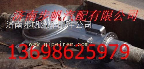 AZ9761330565,,济南步帆汽车配件公司