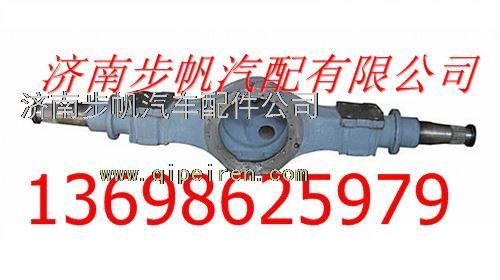 AZ9231332018,,济南步帆汽车配件公司