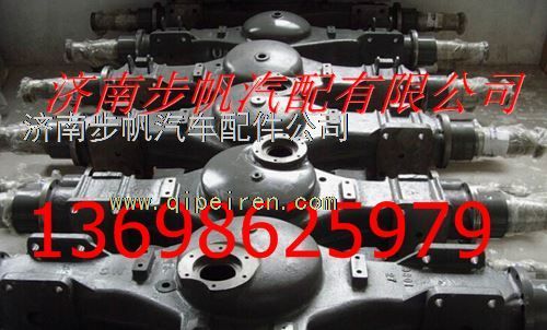 AZ9231330991,,济南步帆汽车配件公司