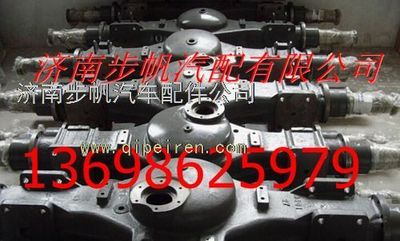 AZ9231330991,,济南步帆汽车配件公司