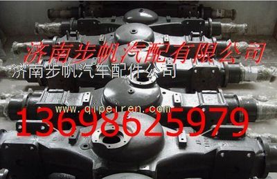 AZ9231330947,,济南步帆汽车配件公司