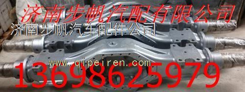 AZ9231330995,,济南步帆汽车配件公司