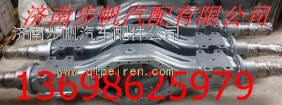 AZ9231330995,,济南步帆汽车配件公司