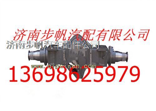 AZ7117339014,,济南步帆汽车配件公司