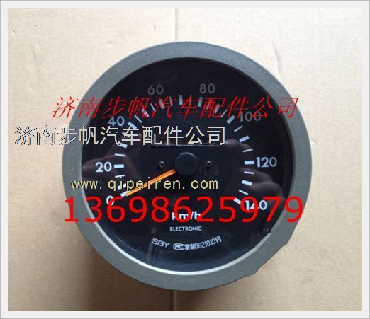 DZ9100584037,,济南步帆汽车配件公司