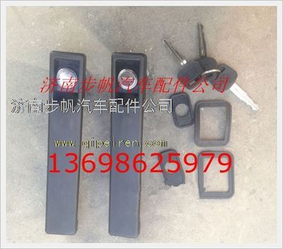 SZ133000701,,济南步帆汽车配件公司