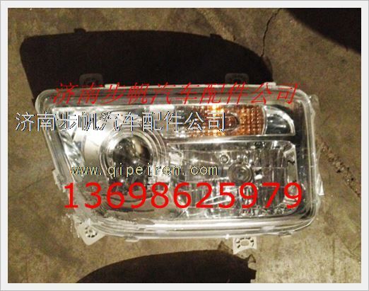 AZ9525720002,,济南步帆汽车配件公司
