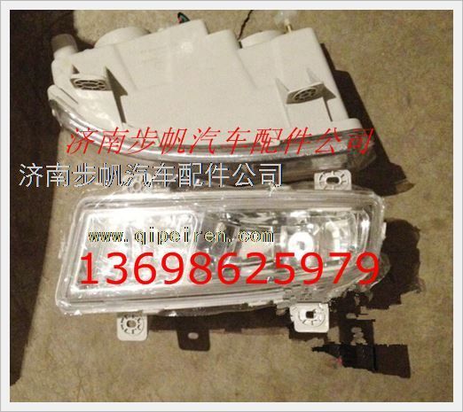 AZ9525720011,,济南步帆汽车配件公司