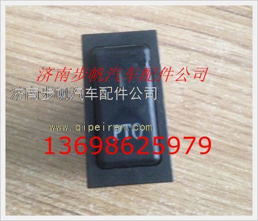WG9719582024,,济南步帆汽车配件公司