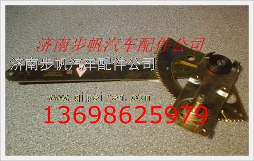 WG1608330002,,济南步帆汽车配件公司