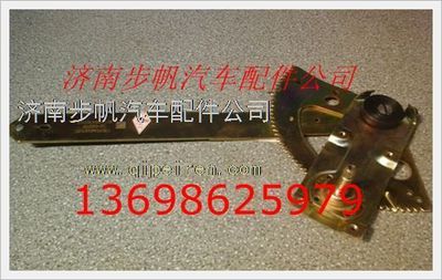 WG1608330002,,济南步帆汽车配件公司