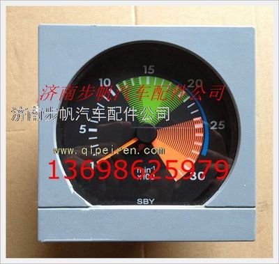 WG9125588011,,济南步帆汽车配件公司