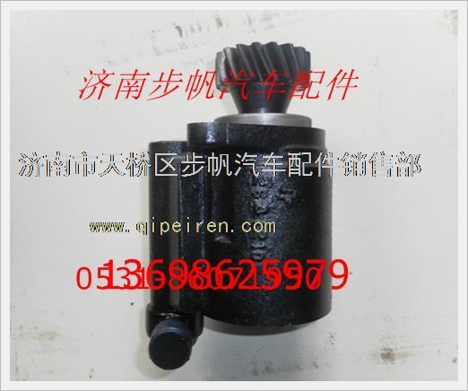 陕汽奥龙德龙转向助力泵叶片泵,,济南步帆汽车配件公司