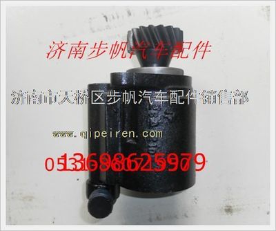 陕汽奥龙德龙转向助力泵叶片泵,,济南步帆汽车配件公司