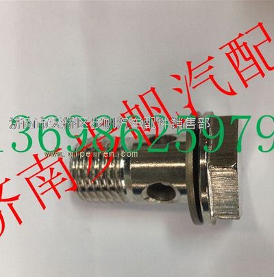 200V98150-0175,,济南步帆汽车配件公司