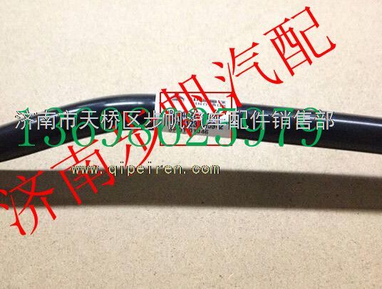 081V12304-5942,,济南步帆汽车配件公司