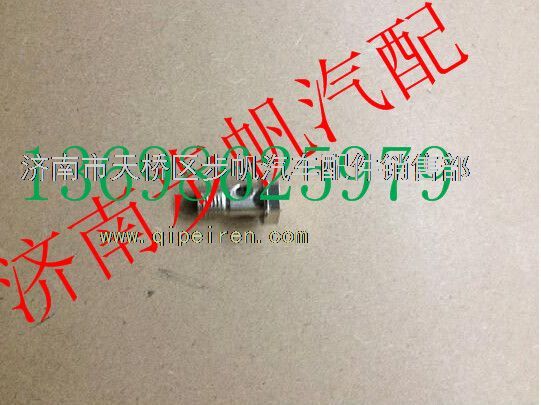 080V98150-0175,,济南步帆汽车配件公司