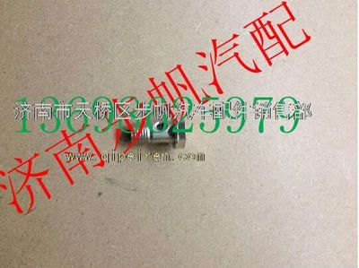 080V98150-0175,,济南步帆汽车配件公司