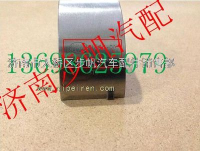 081V02410-0693,,济南步帆汽车配件公司