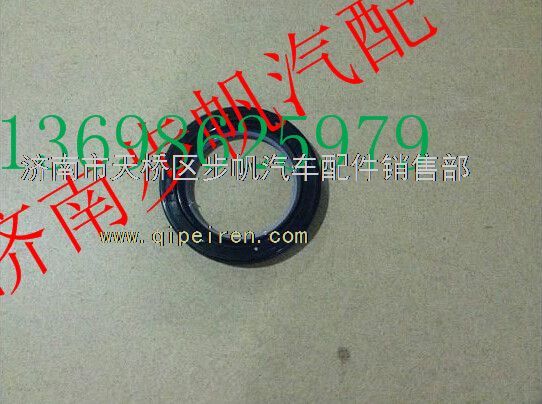 080V01510-0267,,济南步帆汽车配件公司