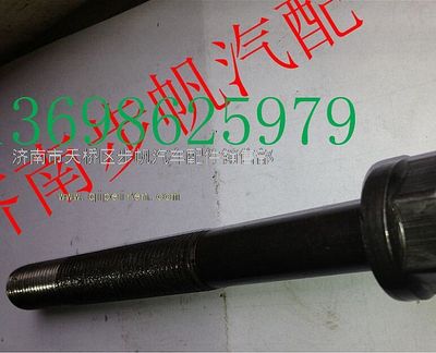 200V90020-0391,,济南步帆汽车配件公司