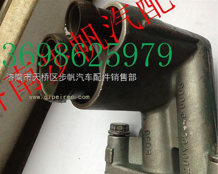 200V05440-0003,,济南步帆汽车配件公司