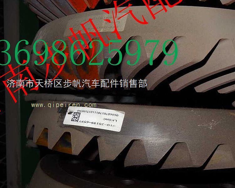 810-35199-6597,,济南步帆汽车配件公司