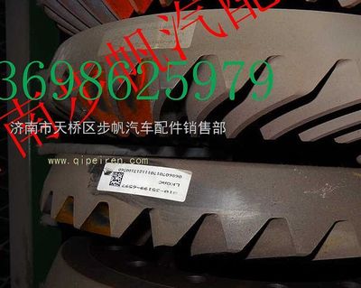 810-35199-6597,,济南步帆汽车配件公司