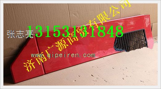 WG1644870051,,济南步帆汽车配件公司