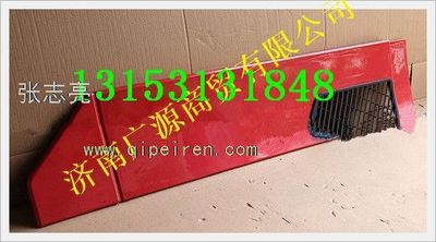 WG1644870051,,济南步帆汽车配件公司