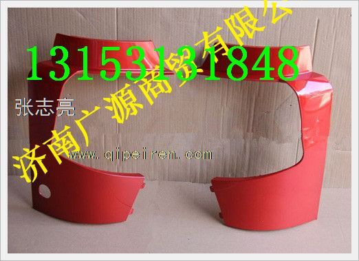AZ1664241007,,济南步帆汽车配件公司