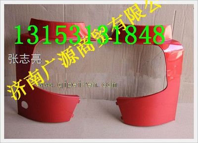 AZ1664241007,,济南步帆汽车配件公司