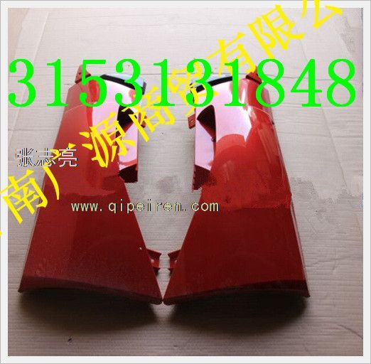 WG1664111051,,济南步帆汽车配件公司