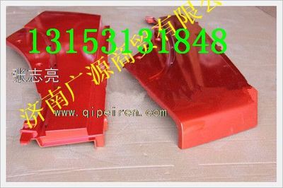 WG1664231009,,济南步帆汽车配件公司