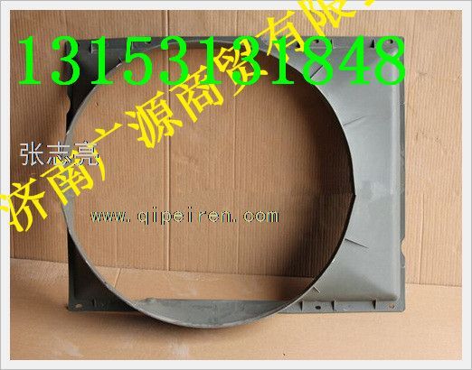 WG9918530003,,济南步帆汽车配件公司