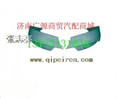 WG1684241010,,济南步帆汽车配件公司