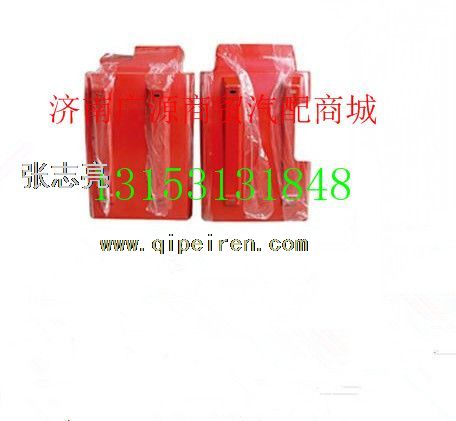 WG1642230103/04,,济南步帆汽车配件公司