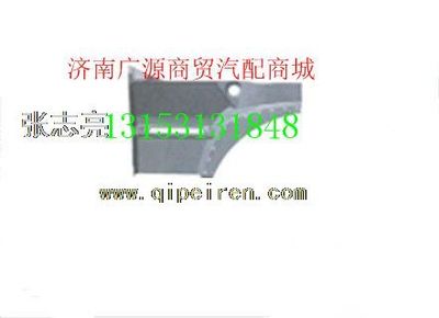 WG1664230007/6,,济南步帆汽车配件公司