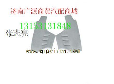 WG1664335100,,济南步帆汽车配件公司