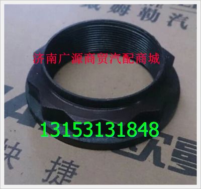 HFF2402031CK1T,,济南步帆汽车配件公司