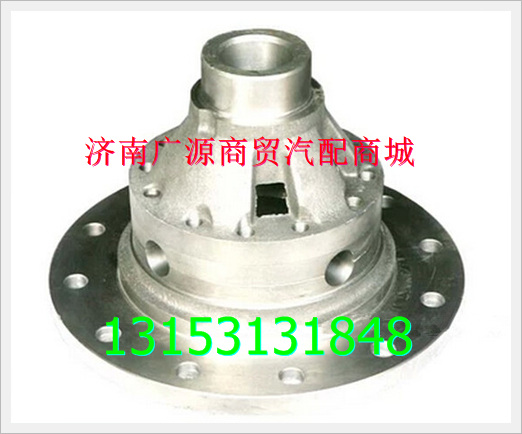 2403015D1HB1,,济南步帆汽车配件公司