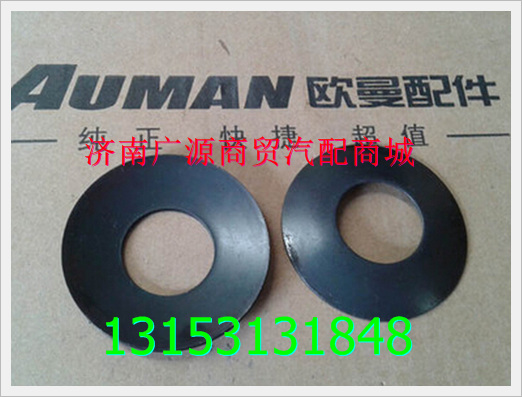 HFF2403018CK1BZ,,济南步帆汽车配件公司