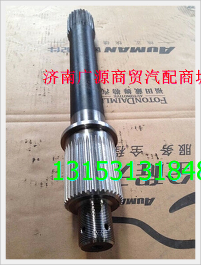 99014320031,,济南步帆汽车配件公司