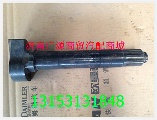 HFF3502024CK9GOMZG,,济南步帆汽车配件公司