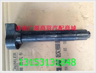HFF3502023CK9GOMZG,,济南步帆汽车配件公司