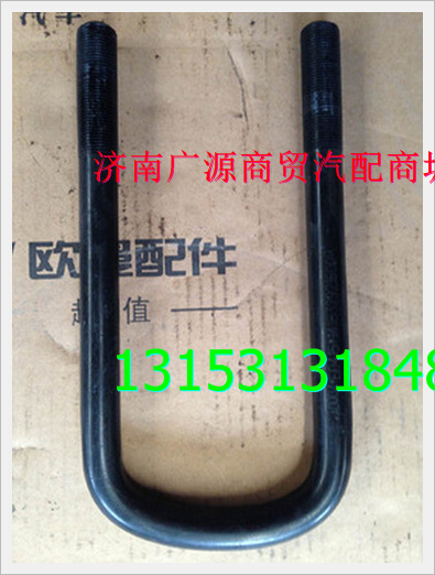 1124029200004,,济南步帆汽车配件公司