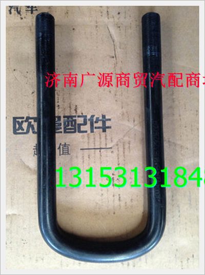 1138129200016,,济南步帆汽车配件公司