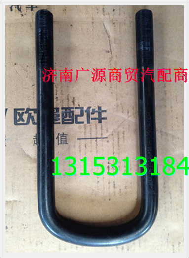 H0292140002A0,,济南步帆汽车配件公司